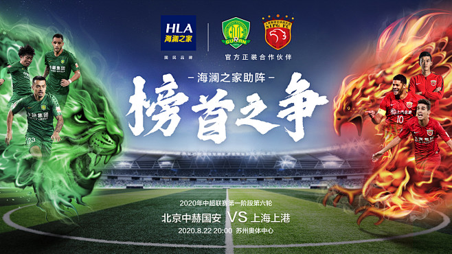 热议U22男足输越南：五后卫+偏哨都输了，非要国际日去忙全运（U22国足负越南引热议：五后卫保守难奏效，疑似偏哨也难救场，国际比赛日仍分心全运会）