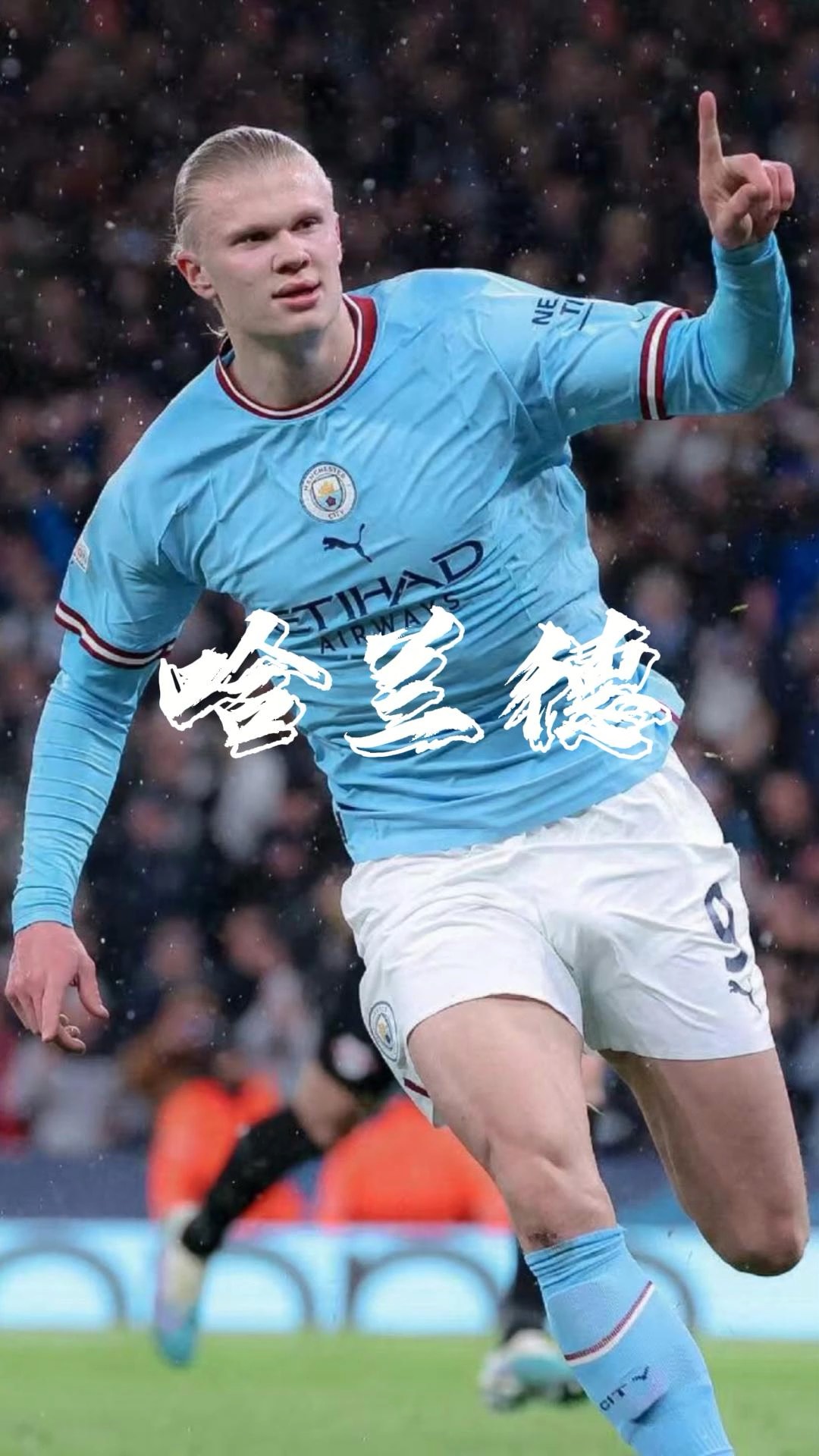 泽林斯基：点球绝对不存在；接下来必须回联赛里赢球（泽林斯基：那球不该判点；回到联赛必须拿下胜利）