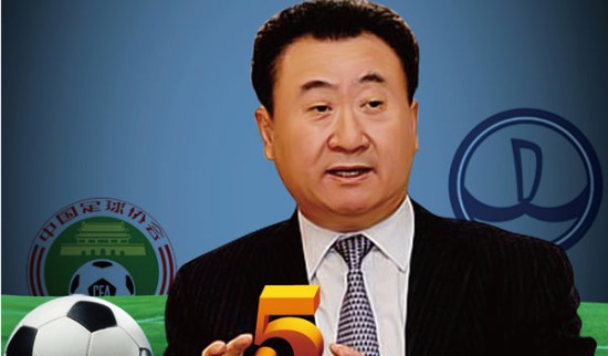 气质