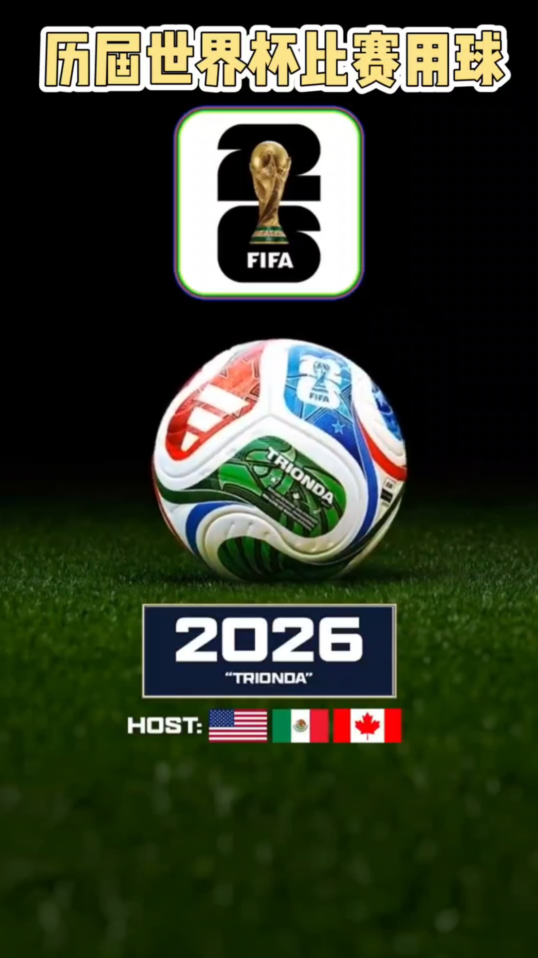 科曼：在我效力过的俱乐部中，特维斯是团队影响力最大的前锋（科曼：我待过的球队里，特维斯是对团队最具影响力的前锋）