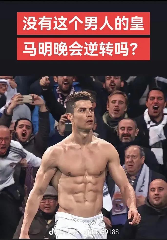 中以进球